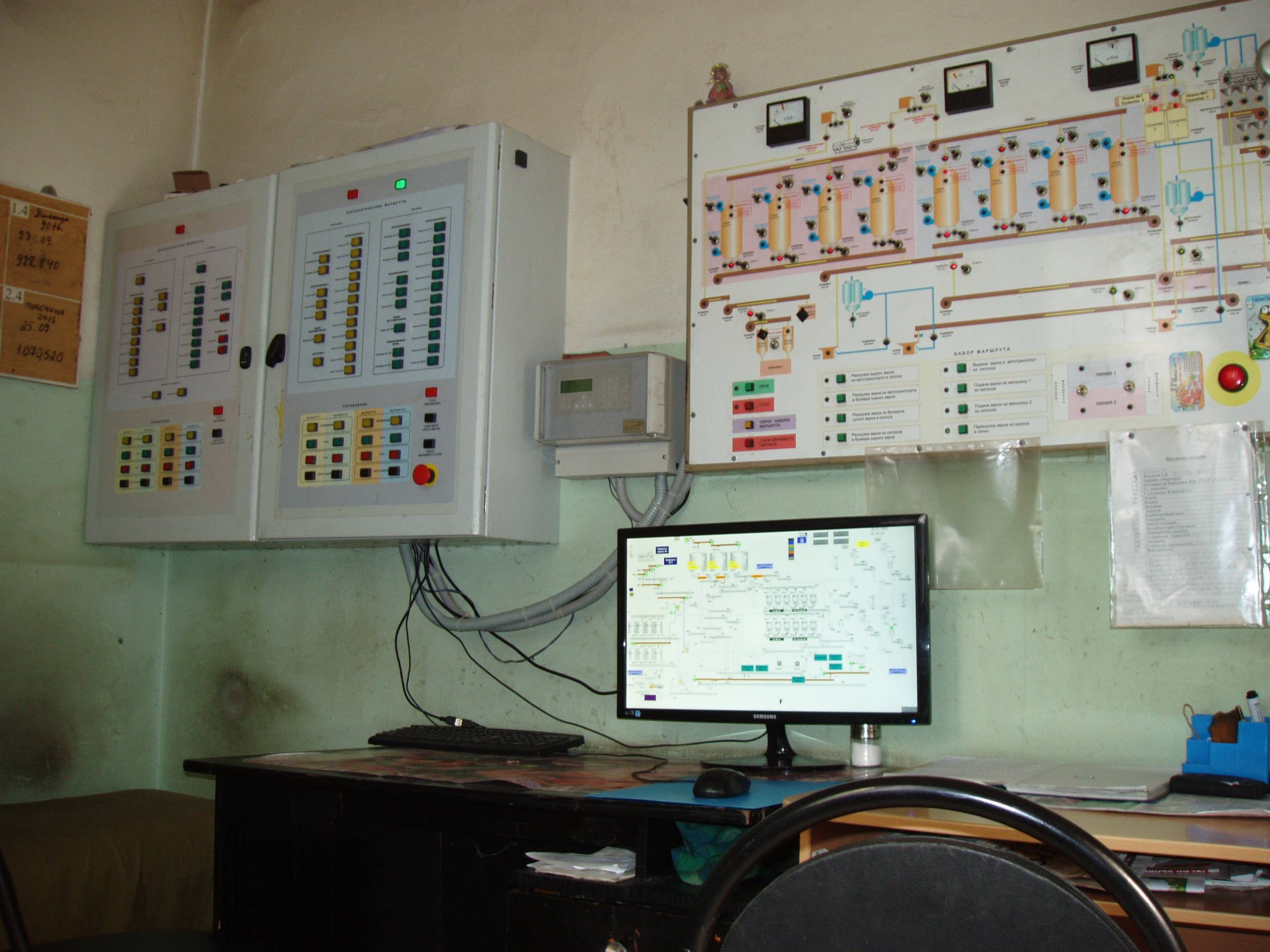 фото пульта управління виробничими системами елеватора